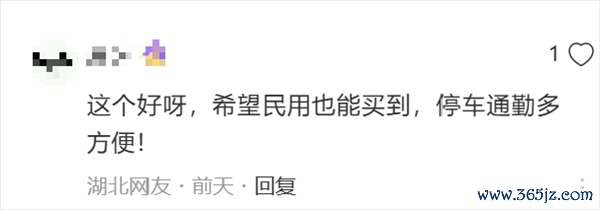 网友拍到倒三轮电摩警车直言太拉风！官方：可上牌 专用于巡逻