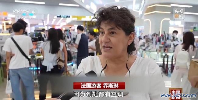 外国游客在中国解锁“凉”好时光 避暑胜地魅力十足