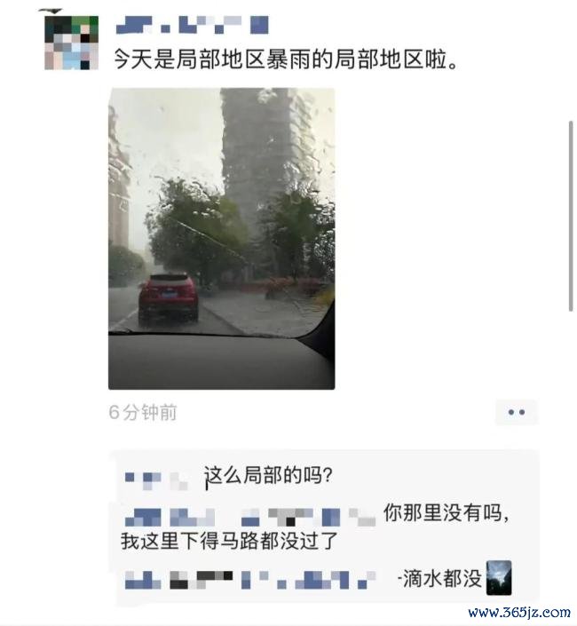 杭州上空出现一道分界线 晴雨切换引关注