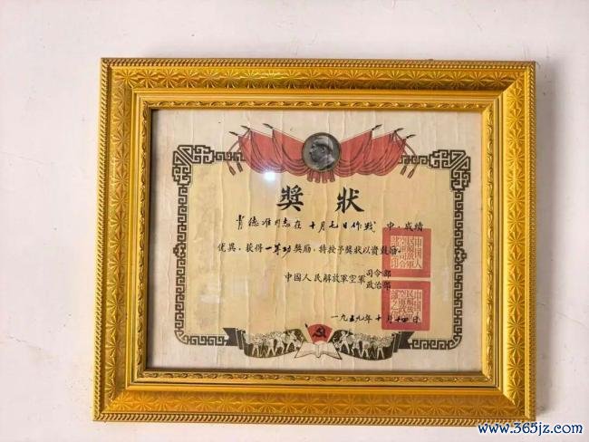 91岁老人隐姓埋名 曾击落美国侦察机 半个世纪的沉默英雄