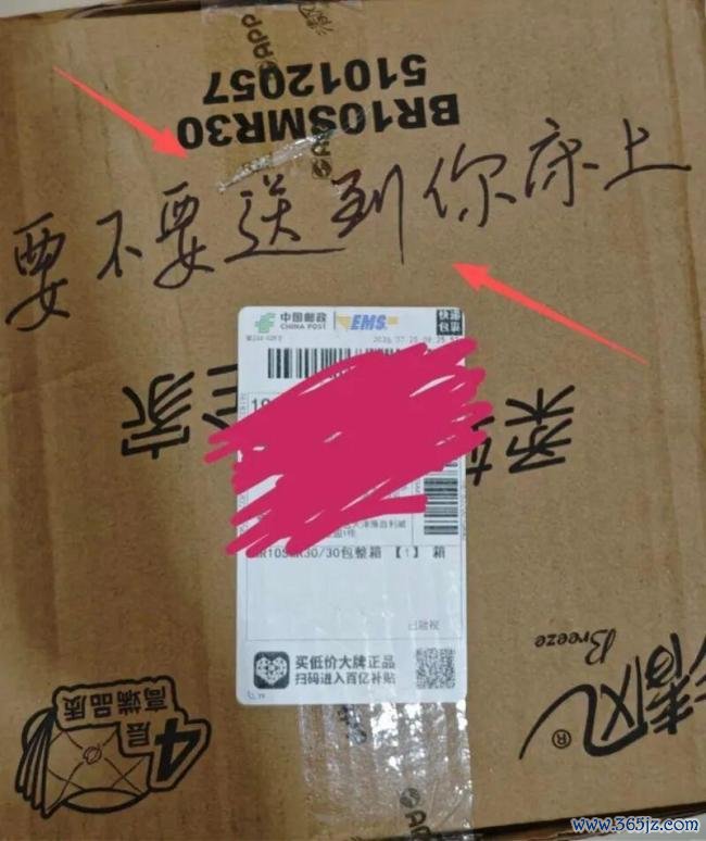 “送到你床上”撕开快递员最丑陋傲慢