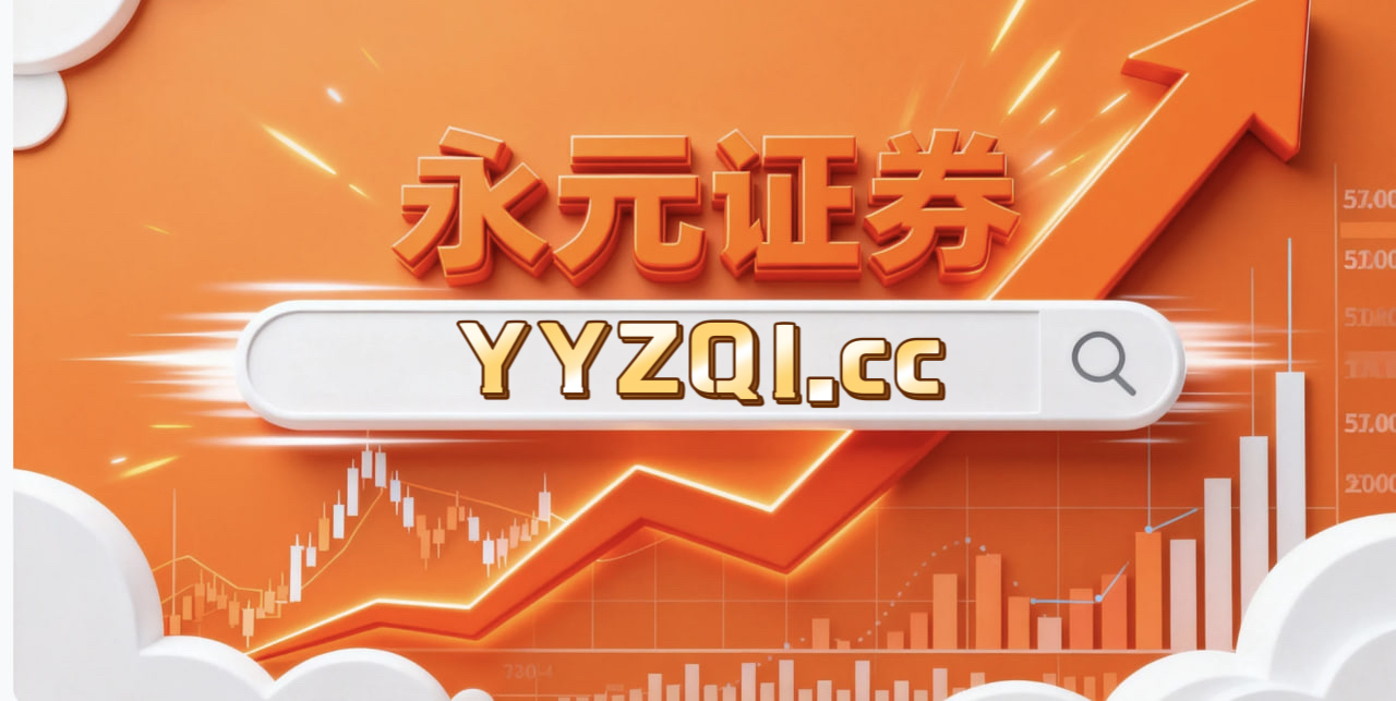 过去三年全球资本市场在震荡市环境中中股票杠杆的风控体系实践路