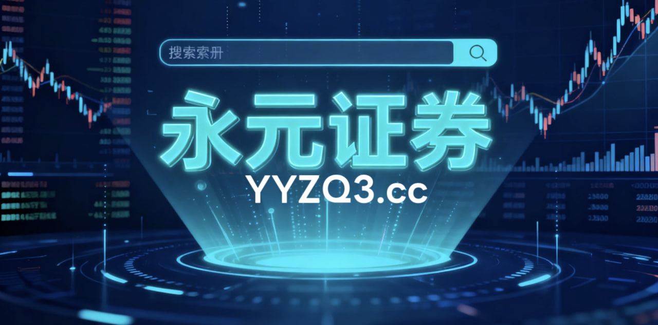 国际经济新闻深度 ux