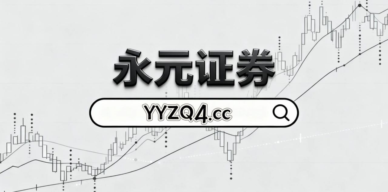 当前阶段A股市场在宽幅震荡周期背景下中股票配资的产品设计机会