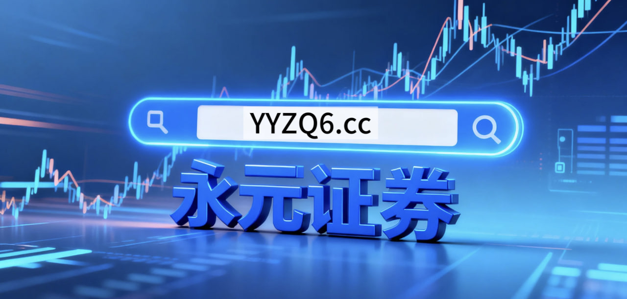 配资客户群体在处于题材轮动加速期阶段中如何使用股票杠杆