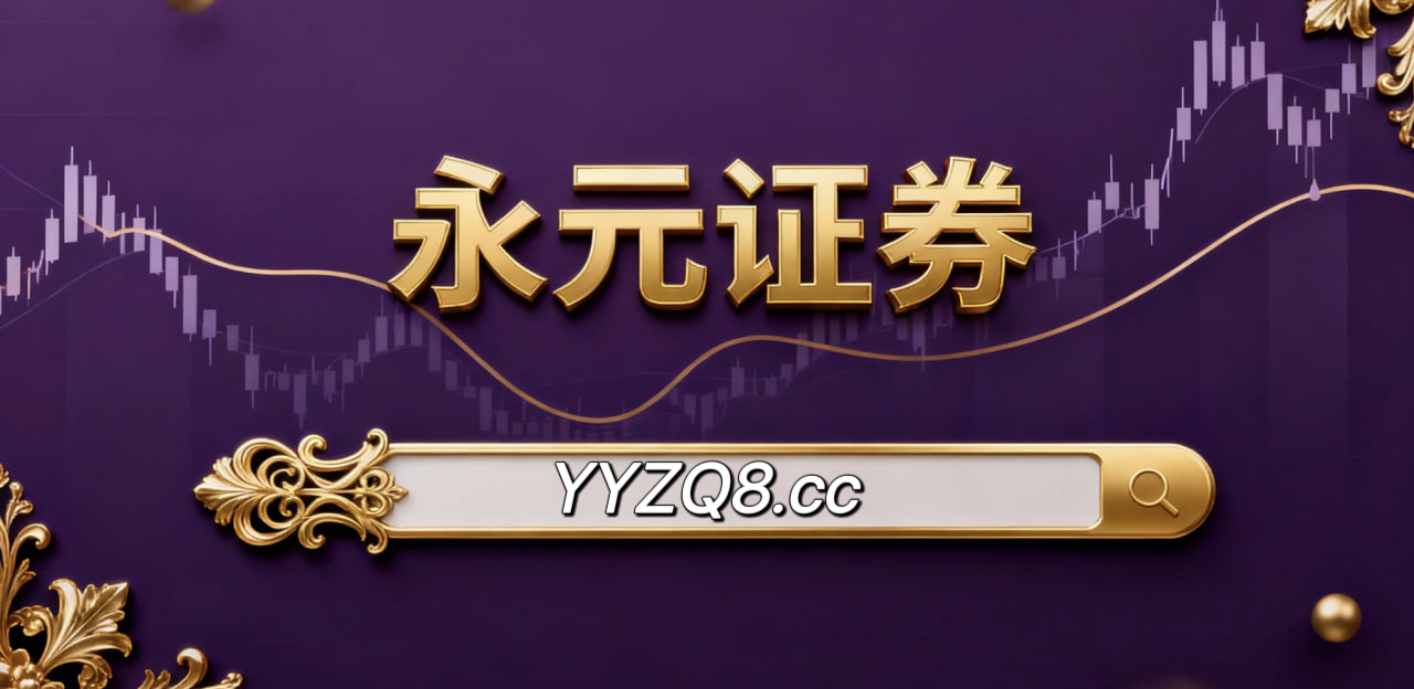 杠杆炒股在全球投资流向的监控指标体系搭建行为金融视角