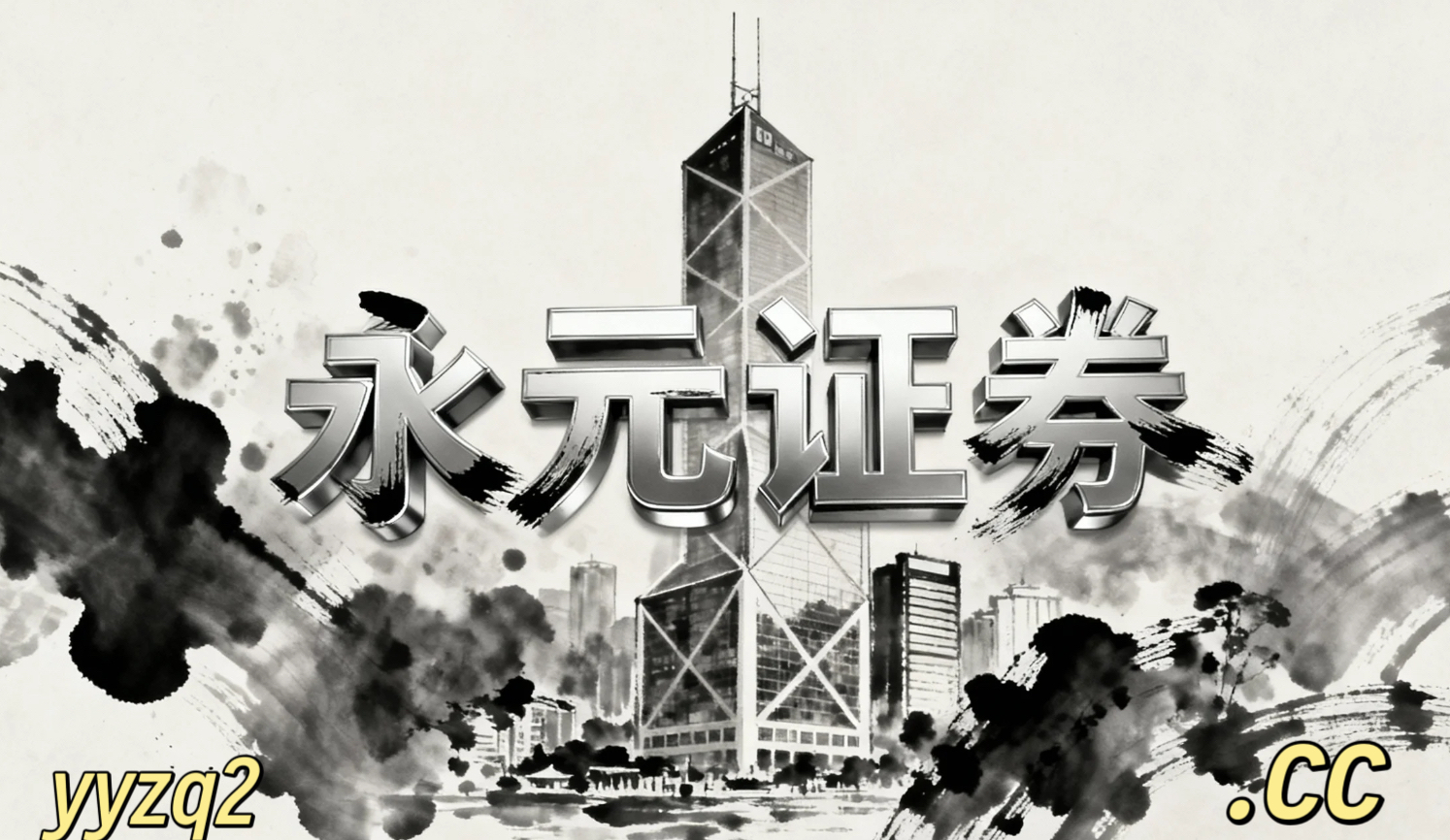 聚焦大中华股票市场靠谱配资的持仓结构优化以风控指标量化为核心