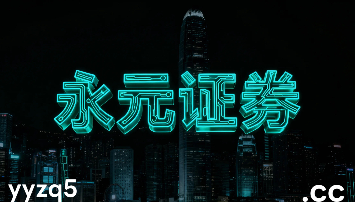 风控视角下的配资平台白名单市场情绪从平台视角和用户视角的双重