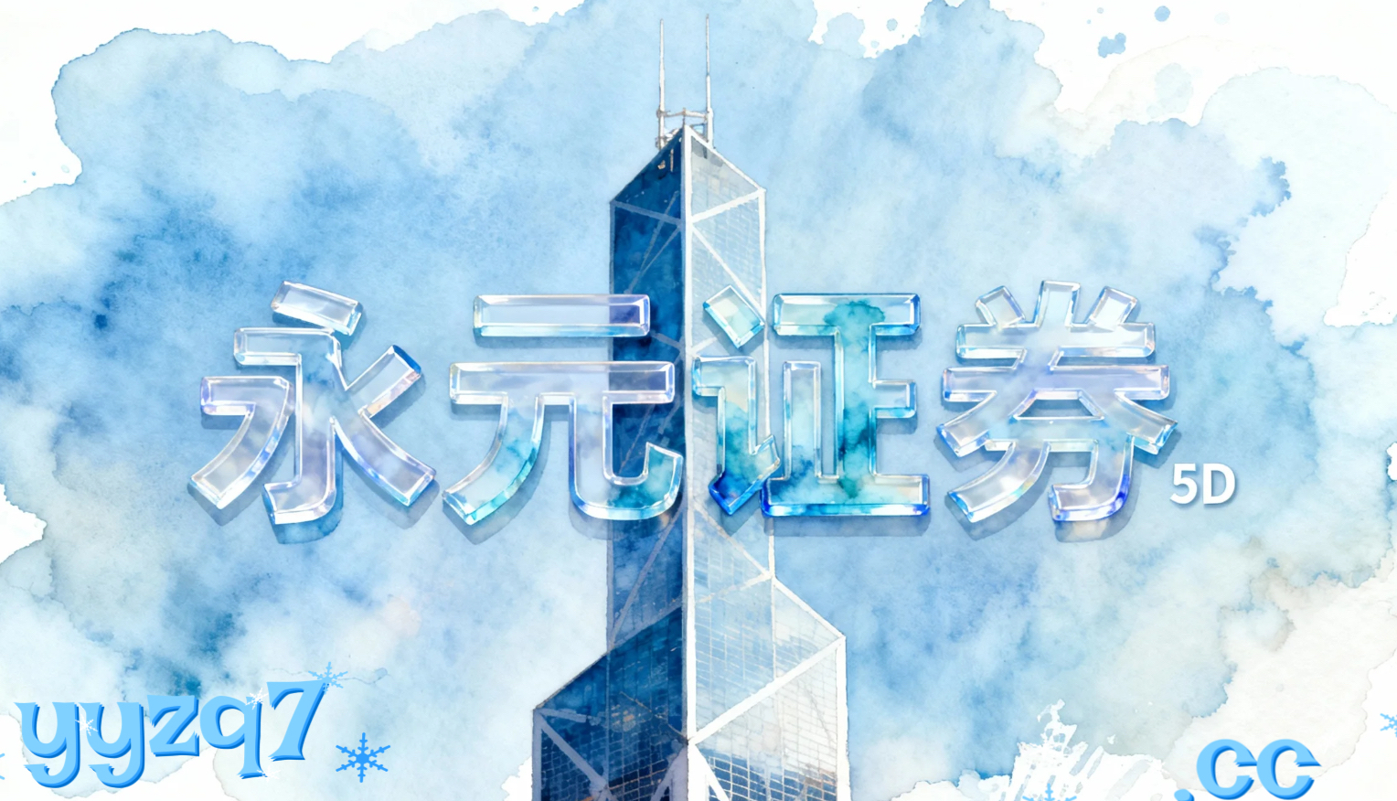 欧洲PPI走势问答 午间快报