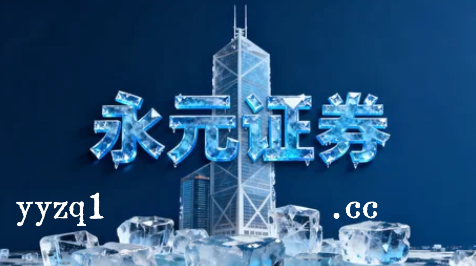 国际经济新闻深度 uq