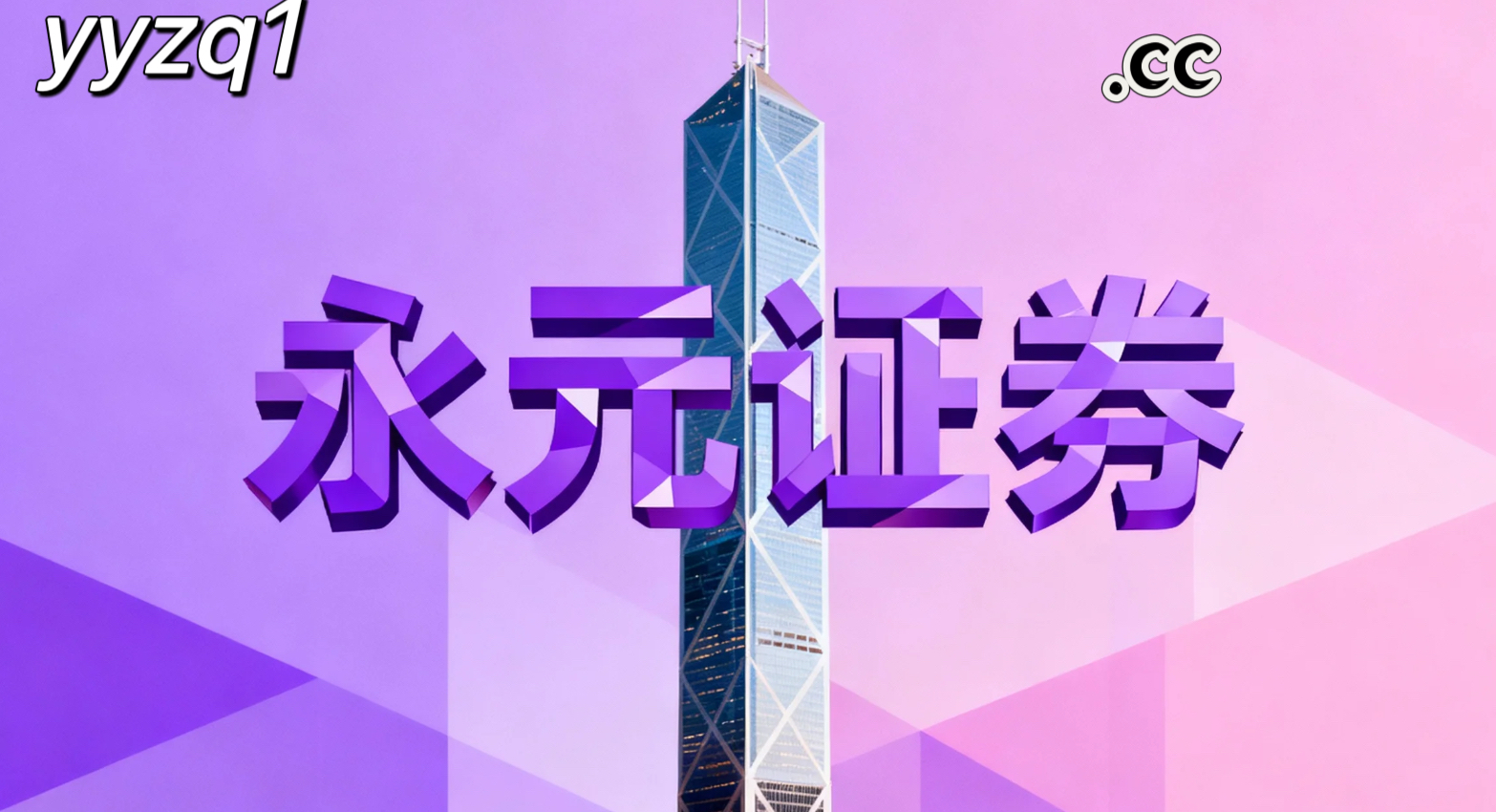 深度专栏：配资炒股在A股市场的合规边界机会与挑战