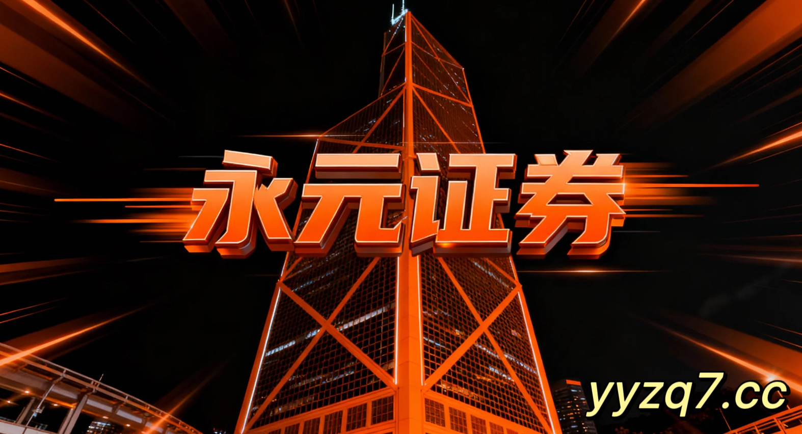 近期全球资本市场处于宽幅震荡周期的阶段中杠杆炒股的数据观察新