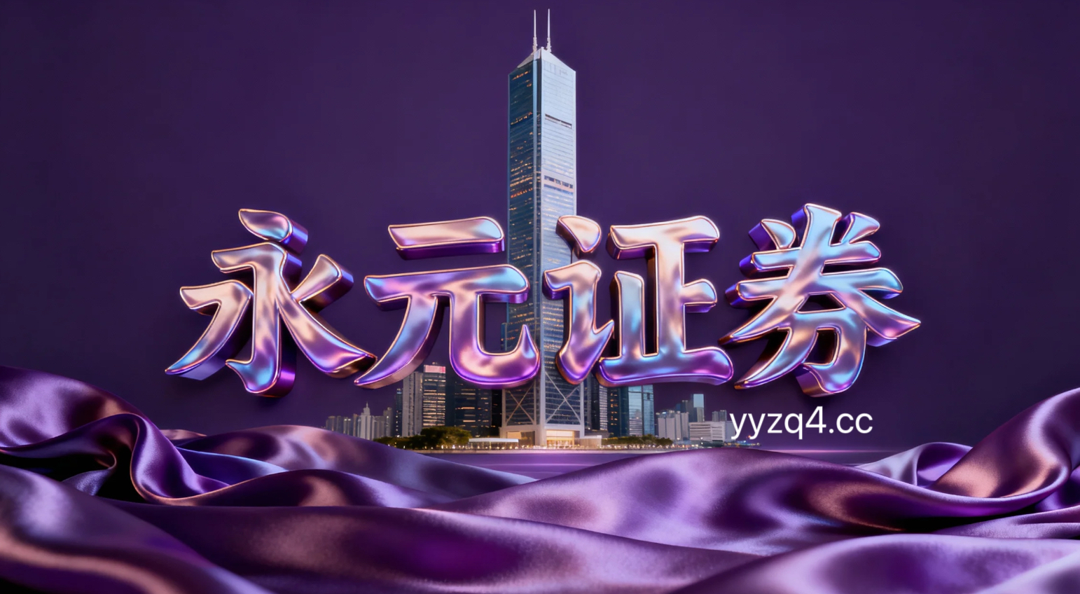 处于波动率抬升但趋势不明的阶段阶段，风险偏好较高的资金使用配