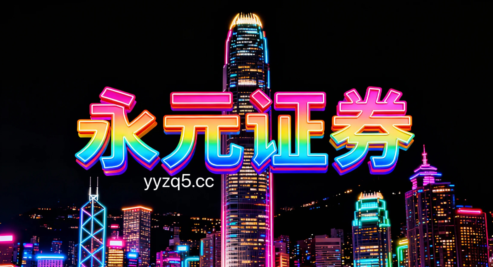 A股市场处于宽幅震荡周期的阶段中实盘配资平台的账户管理趋势研