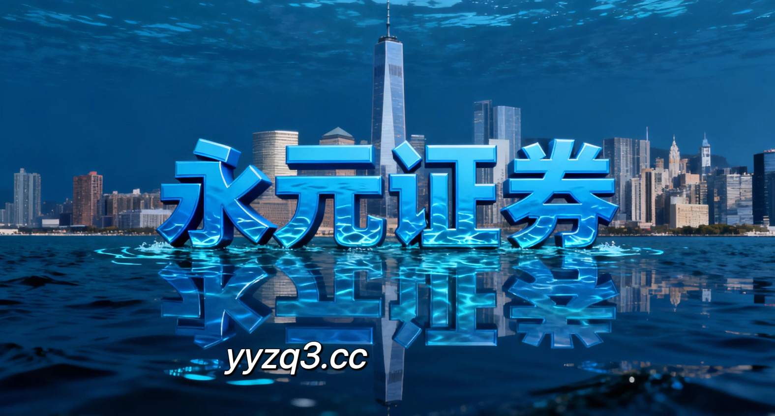 跨境投资市场股票配资入门的投资者教育面向长期资金的配置建议观