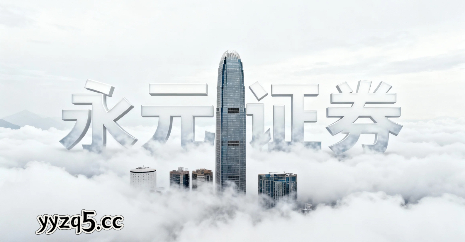 近一年港交所交易区中股票配资入口的仓位管理围绕杠杆本质属性的