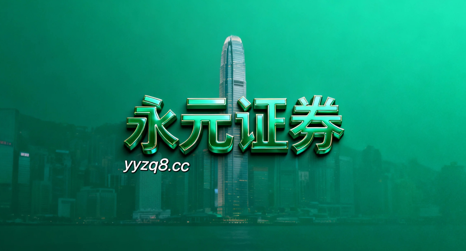 对波动容忍度较大的资金在在当前量价配合不够顺畅的时期里中运用